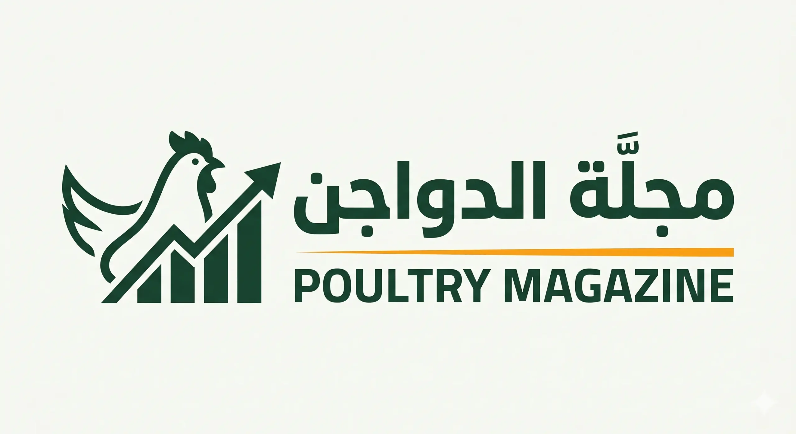 موقع مجلة الدواجن